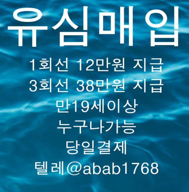 선불유심내구제 유심내구제 선불유심매입 유심매입 선불유심내구제 정식업체 유심내구제 정식업체 선불유심내구제 전문업체 유심내구제 전문업체 (89).jpg