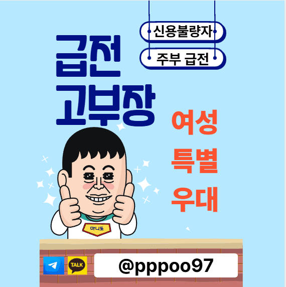 개인돈2.png