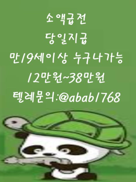 선불유심내구제 가전내구제 상조내구제 선불유심내구제 정식업체 선불유심 삽니다 팝니다 유심매입 선불유심 매입 내구제 (80).jpg