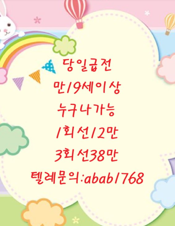 선불유심내구제 가전내구제 상조내구제 선불유심내구제 정식업체 선불유심 삽니다 팝니다 유심매입 선불유심 매입 내구제 (97).jpg