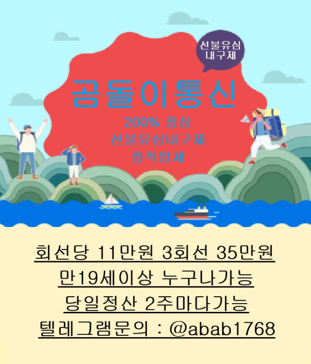 선불유심내구제 정식업체 유심내구제 전문업체 정심 매입 선불유심 매입 가전내구제 상조내구제 선불유심 삽니다 선불유심 팝니다 내구제 (71).jpg