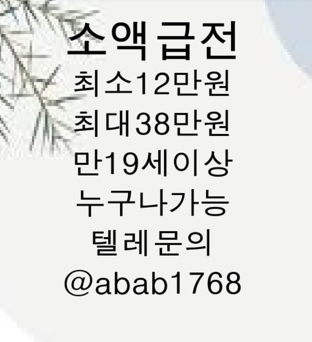 선불유심내구제 유심내구제 선불유심매입 유심매입 선불유심내구제 정식업체 유심내구제 정식업체 선불유심내구제 전문업체 유심내구제 전문업체 (8).jpg