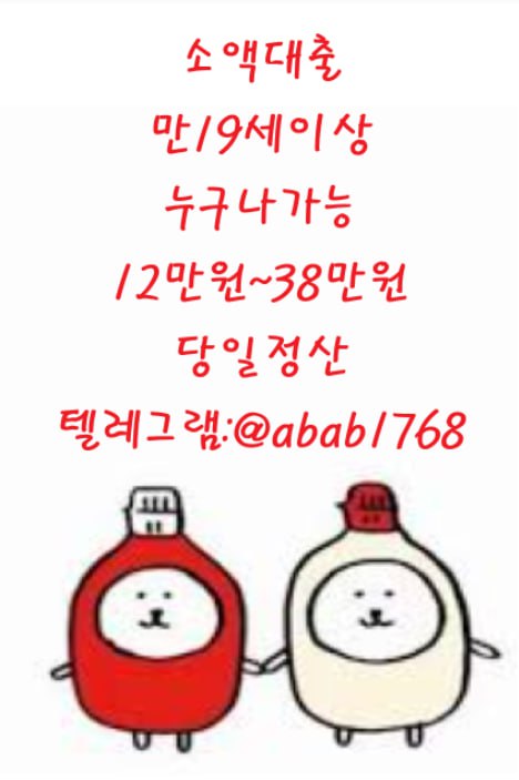선불유심내구제 가전내구제 상조내구제 선불유심내구제 정식업체 선불유심 삽니다 팝니다 유심매입 선불유심 매입 내구제 (79).jpg
