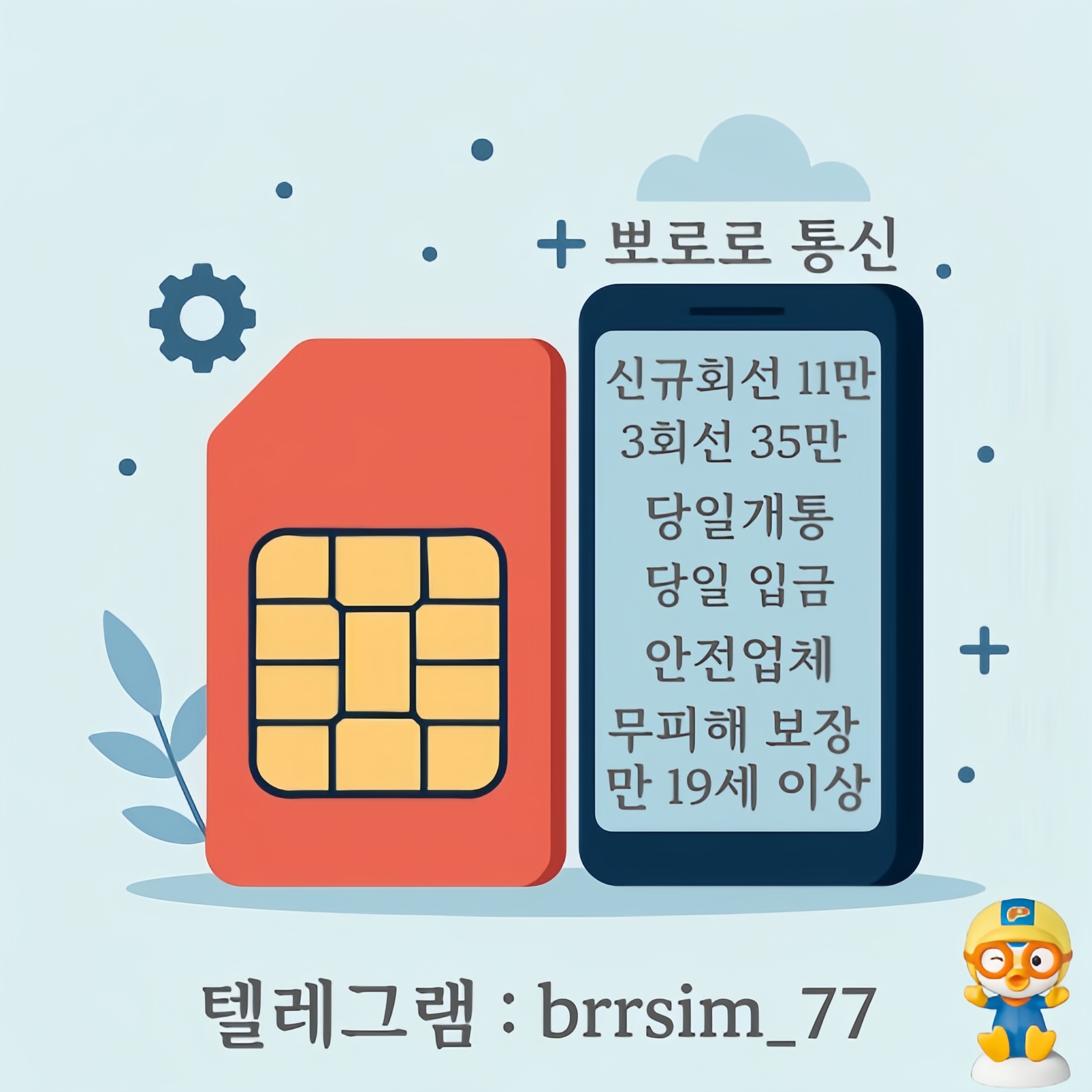 5464564.jpg
