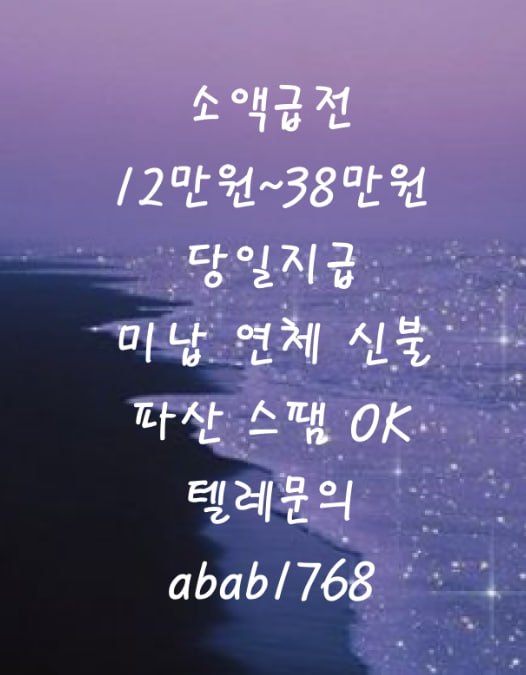 선불유심내구제 유심내구제 선불유심매입 유심매입 선불유심내구제 정식업체 유심내구제 정식업체 선불유심내구제 전문업체 유심내구제 전문업체 (82).jpg